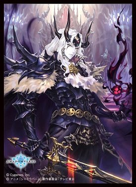 きゃらスリーブマット『ダークエンペラー(MT1206)』 【G7224545】